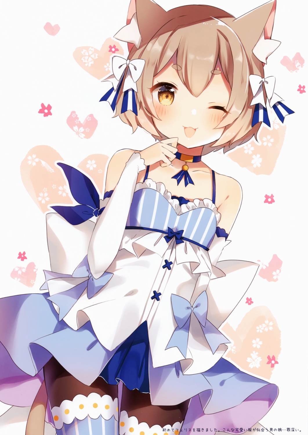 animal_ears, dress, felix_argyle, gelatin*, nekomimi, pantyhose, re:zero_kara_hajimeru_isekai_seikatsu, shiino_sera