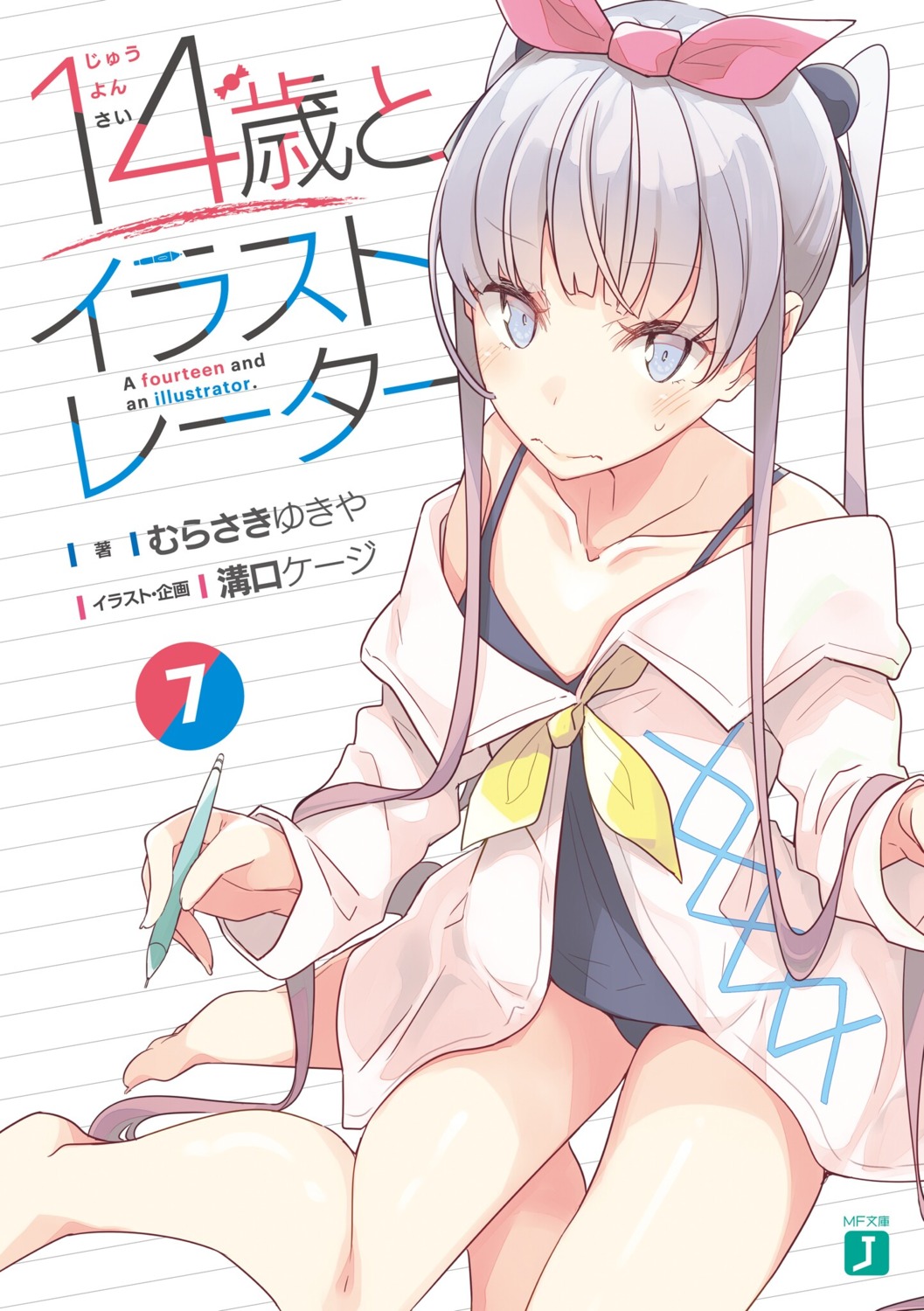 14-sai_to_illustrator, mizoguchi_keiji, school_swimsuit, swimsuits