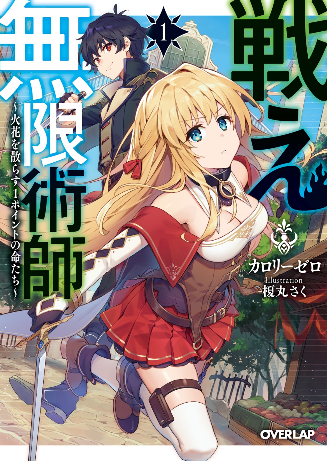 cleavage, enomaru_saku, garter, heels, sword, thighhighs, weapon