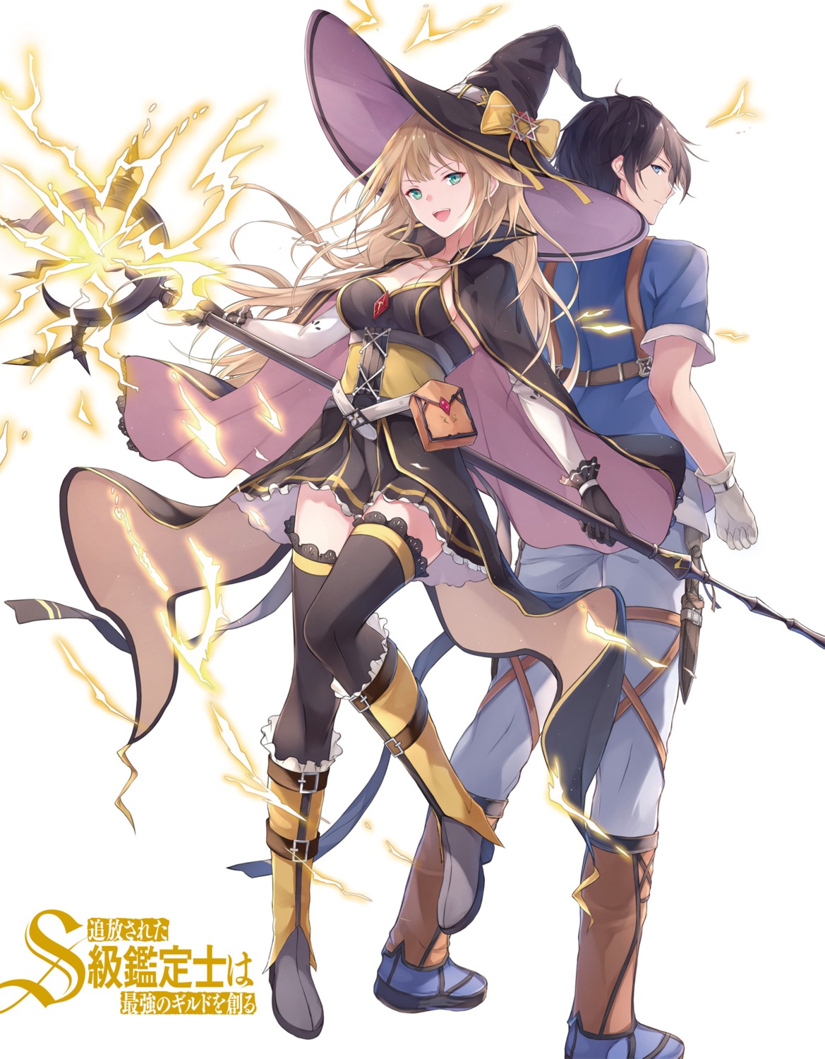 cleavage, fuuro_(johnsonwade), heels, thighhighs, weapon, witch
