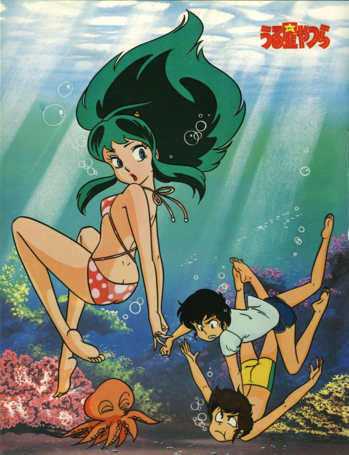 bikini, lum, moroboshi_ataru, swimsuits, urusei_yatsura