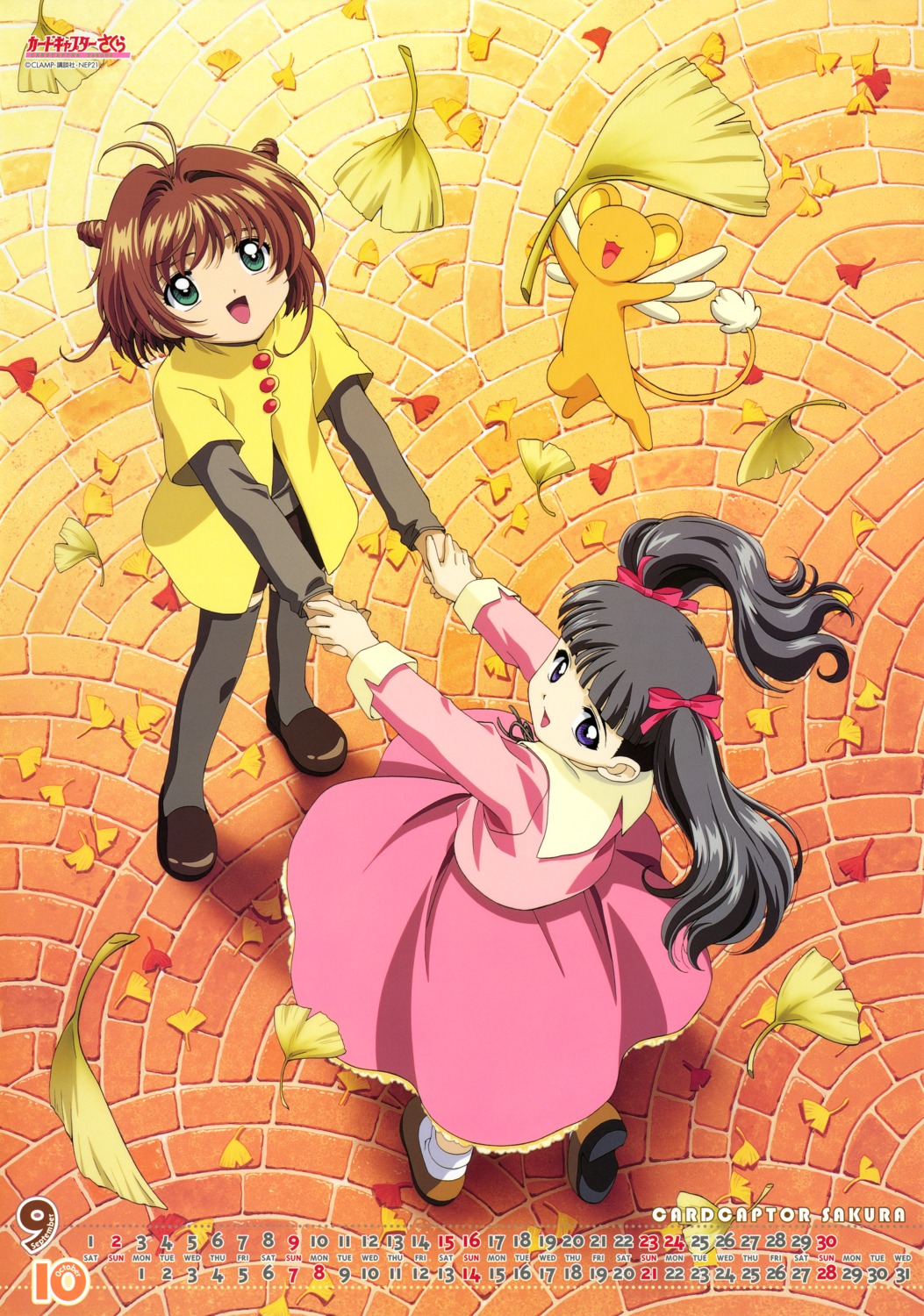 calendar, card_captor_sakura, daidouji_tomoyo, fujita_mariko, kerberos, kinomoto_sakura, madhouse, thighhighs