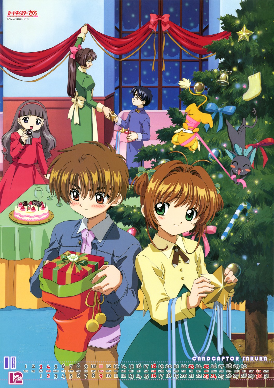 calendar, card_captor_sakura, christmas, daidouji_tomoyo, fujita_mariko, hiiragizawa_eriol, kerberos, kinomoto_sakura