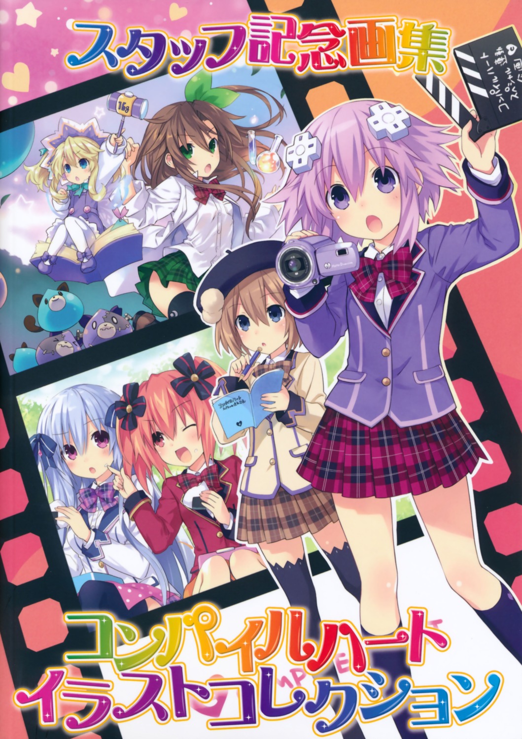 alyn_(fairy_fencer_f), blanc, choujigen_game_neptune, compile_heart, crossover, gekijigen_tag:_blanc_+_neptune_vs_zombie_gundan, histoire, if_(choujigen_game_neptune)