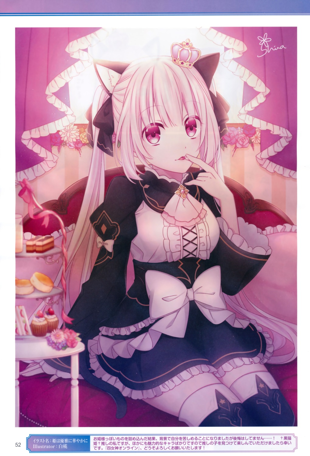 animal_ears, choujigen_game_neptune, four_goddesses_online:_cyber_dimension_neptune, kuronekohime, lolita_fashion, nekomimi, tagme, tail