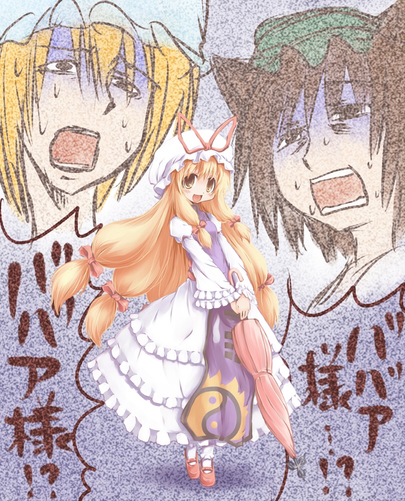 animal_ears, chen, nekoguruma, touhou, yakumo_ran, yakumo_yukari