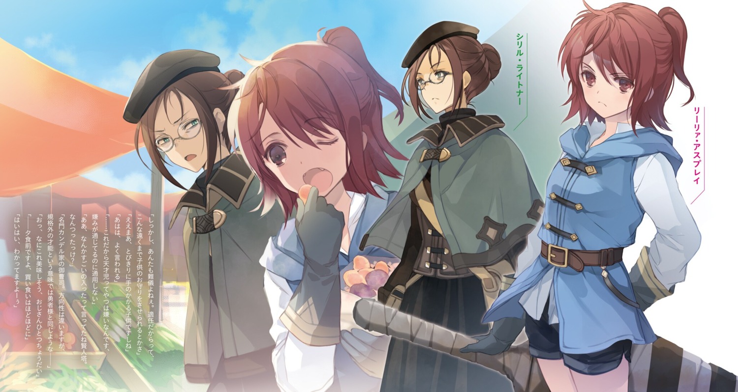 lillia_asplay, megane, shuumatsu_nani_shitemasu_ka?, shuumatsu_nani_shitemasu_ka?_iden_lillia_asplay, sword, ue