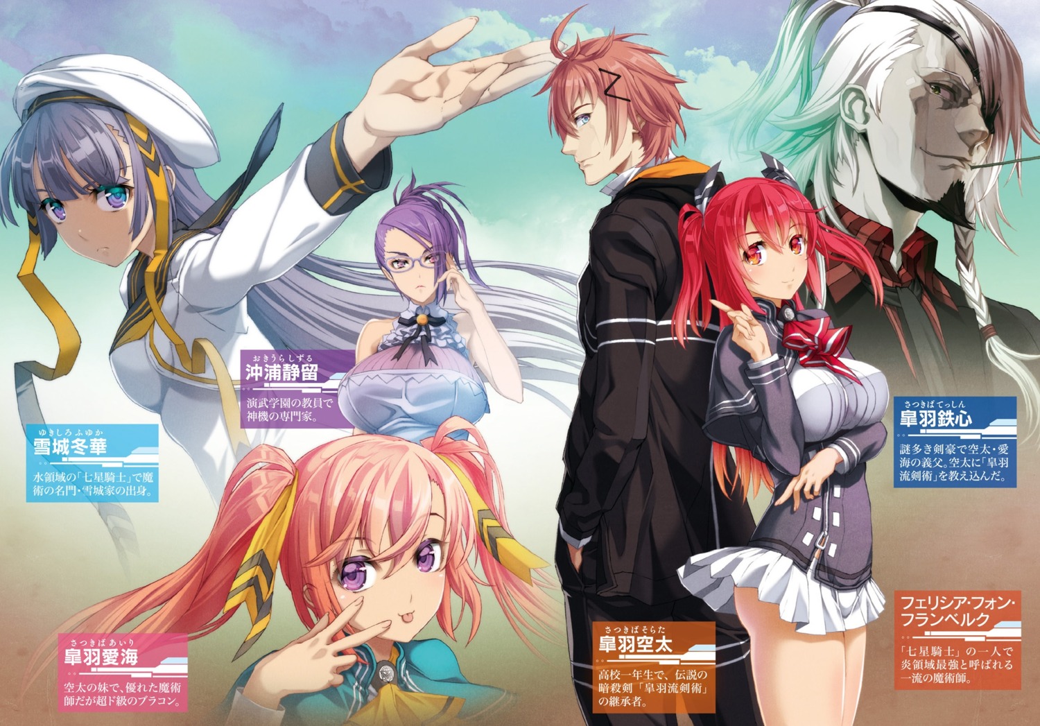 breast_hold, megane, niθ, seifuku, skirt_lift