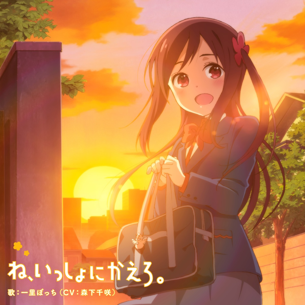 disc_cover, hitori_bocchi, hitoribocchi_no_marumaru_seikatsu, imada_akane, seifuku