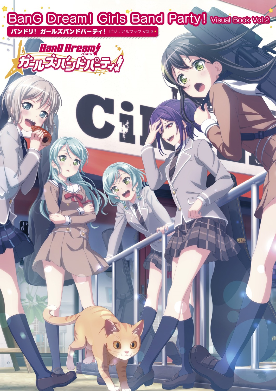 aoba_moca, bang_dream!, bang_dream!_episode_of_roselia, hanazono_tae, hikawa_hina, hikawa_sayo, neko, seifuku