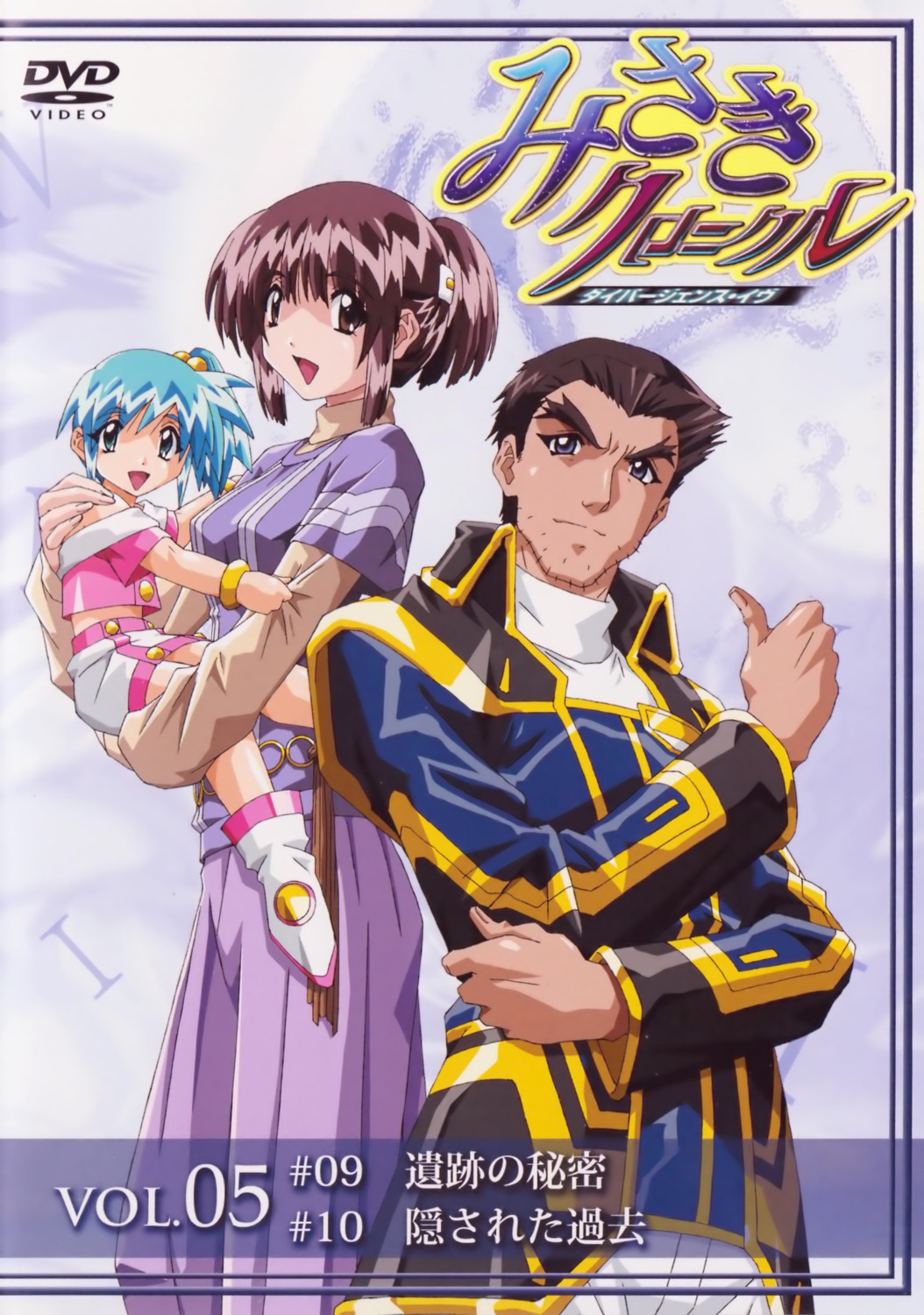 disc_cover, divergence_eve, kureha_misaki