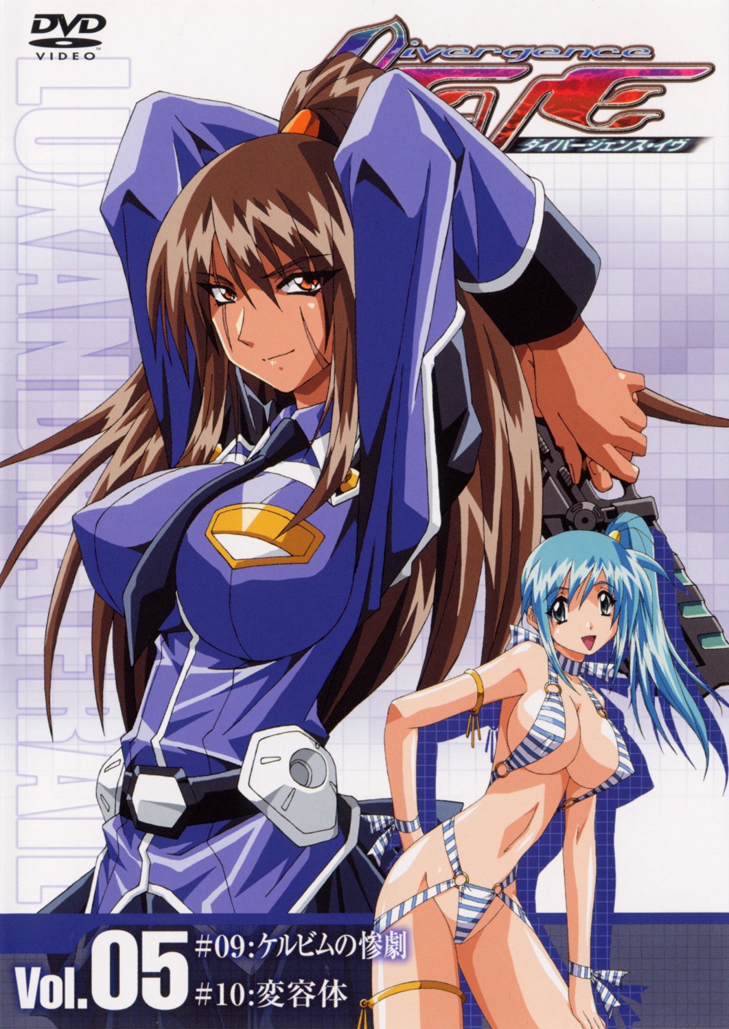 cleavage, disc_cover, divergence_eve, kureha_misaki, luxandora_freyr, screening, sling_bikini, swimsuits