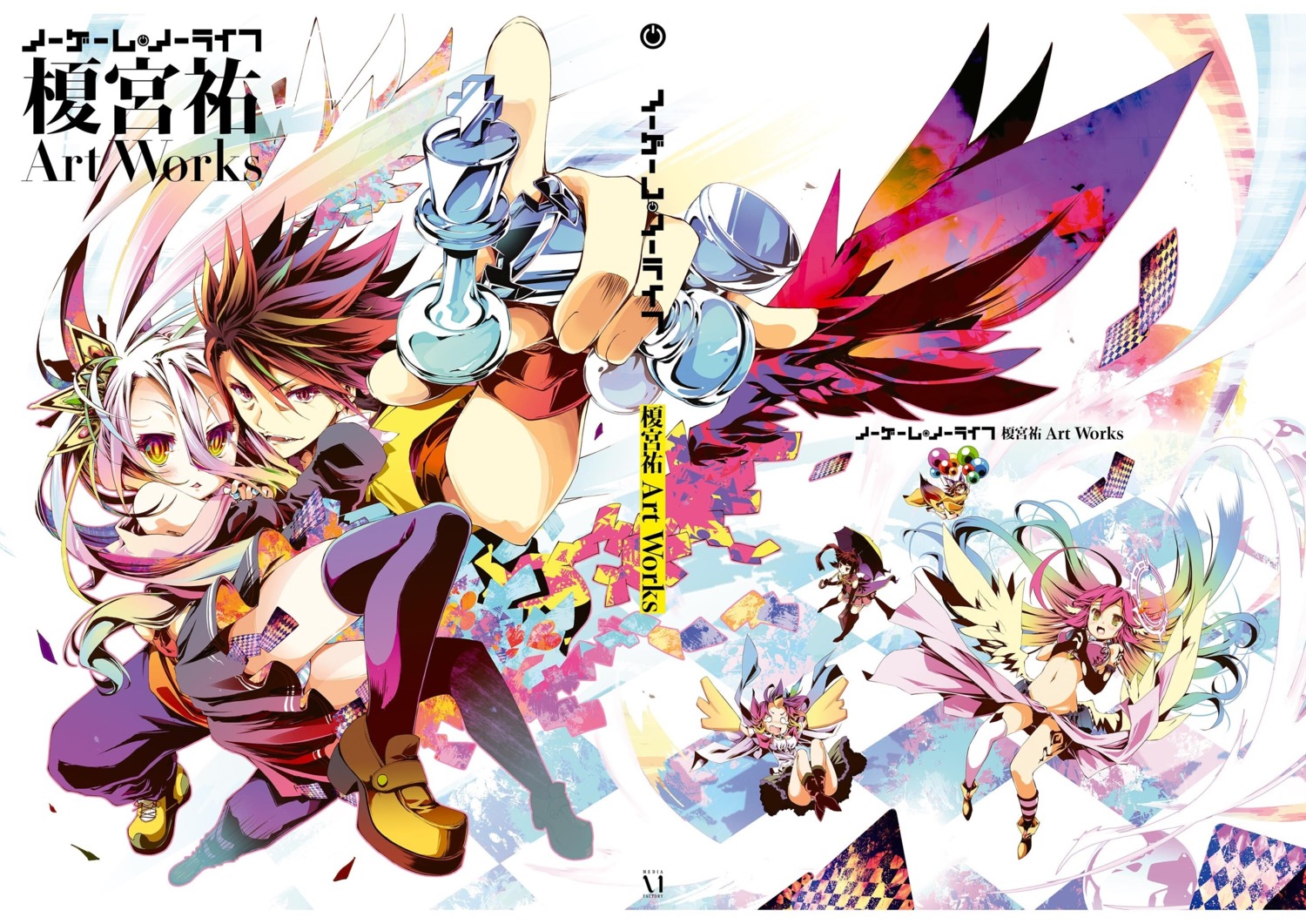 hatsuse_izuna, heels, jibril_(no_game_no_life), kamiya_yuu, kuramii_tseru, no_game_no_life, pantsu, seifuku