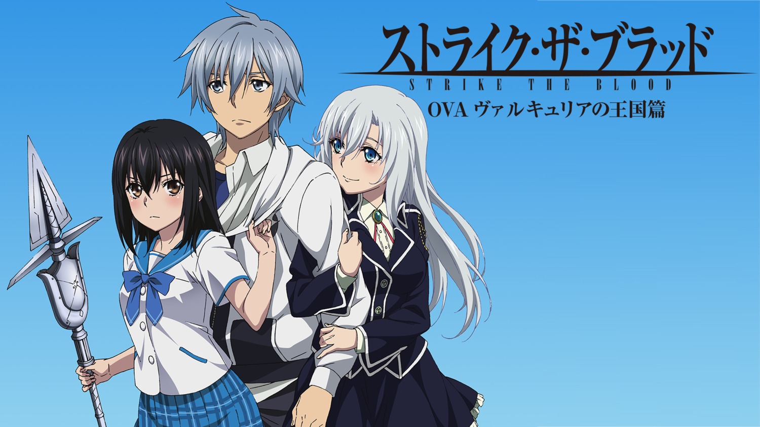 akatsuki_kojou, himeragi_yukina, la_folia_rihavein, seifuku, strike_the_blood, tagme, uniform, wallpaper