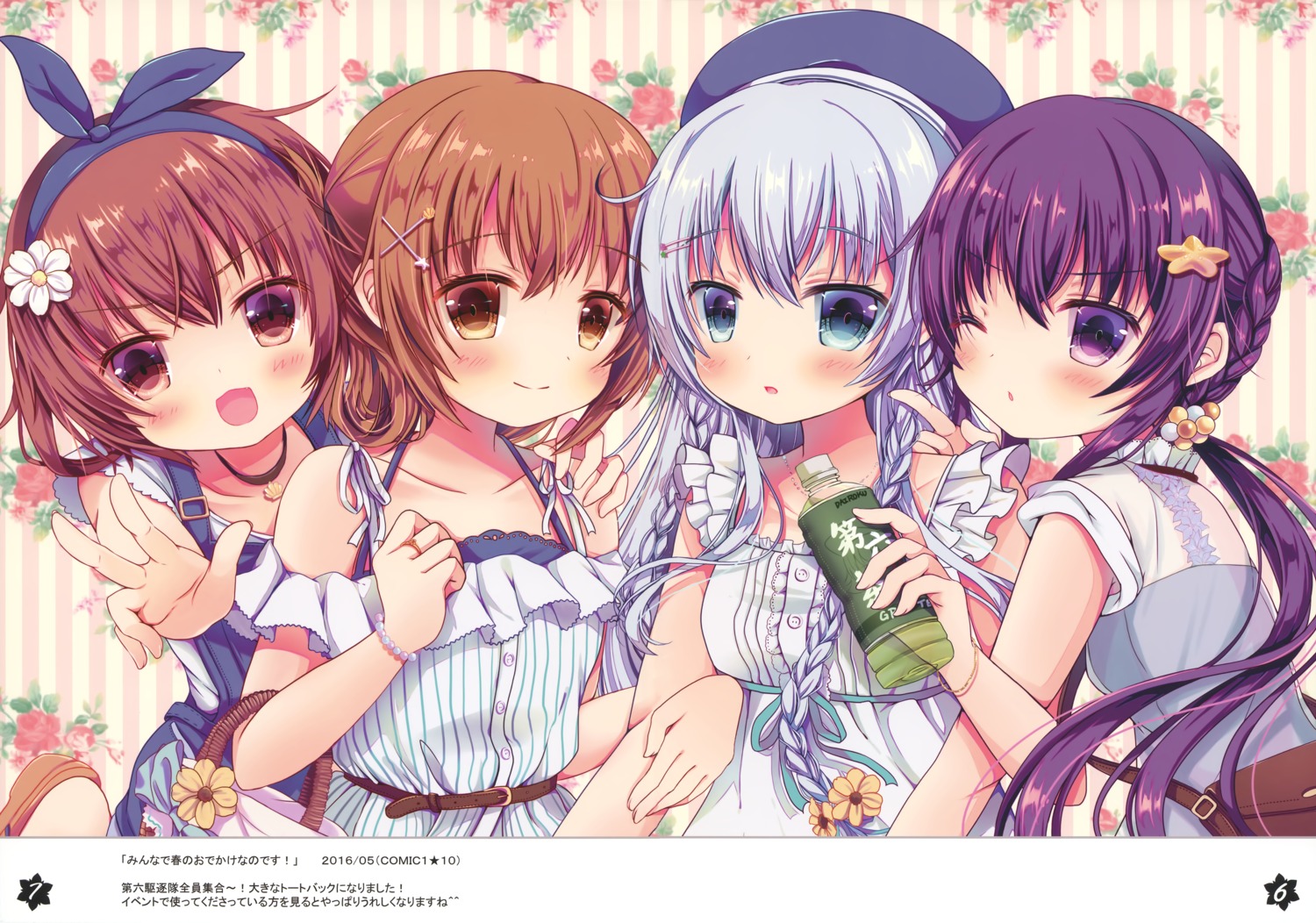 akatsuki_(kancolle), chocolate_addiction, dress, hibiki_(kancolle), ikazuchi_(kancolle), inazuma_(kancolle), kantai_collection, mitsuki_ponzu