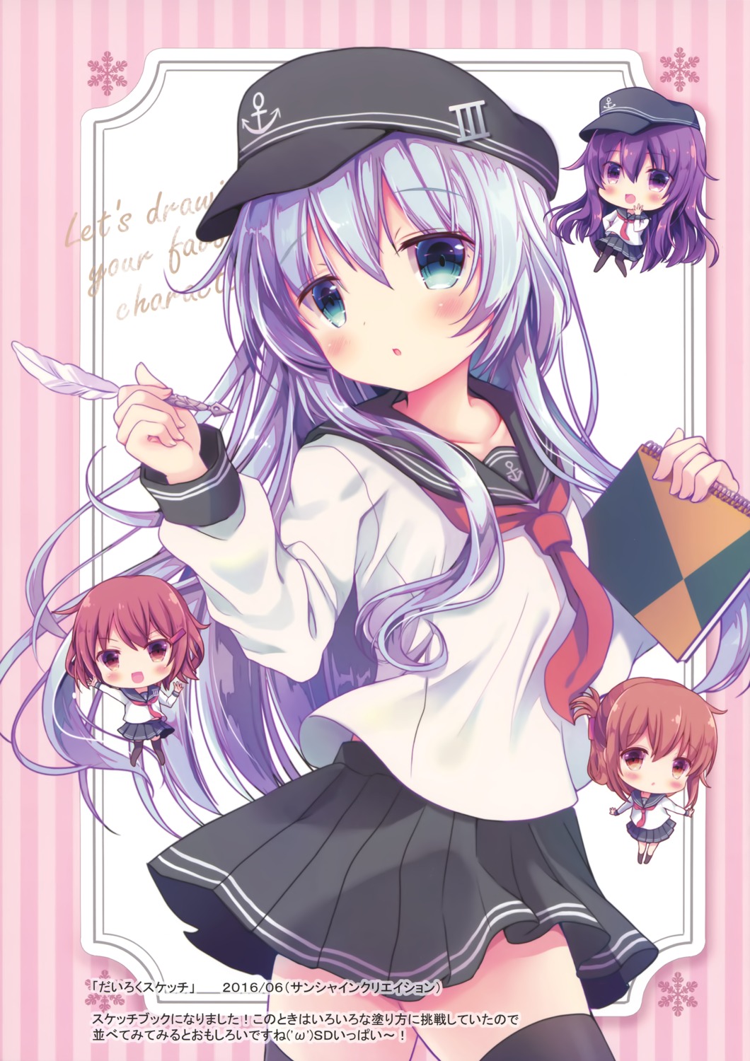 akatsuki_(kancolle), chibi, chocolate_addiction, hibiki_(kancolle), ikazuchi_(kancolle), inazuma_(kancolle), kantai_collection, mitsuki_ponzu