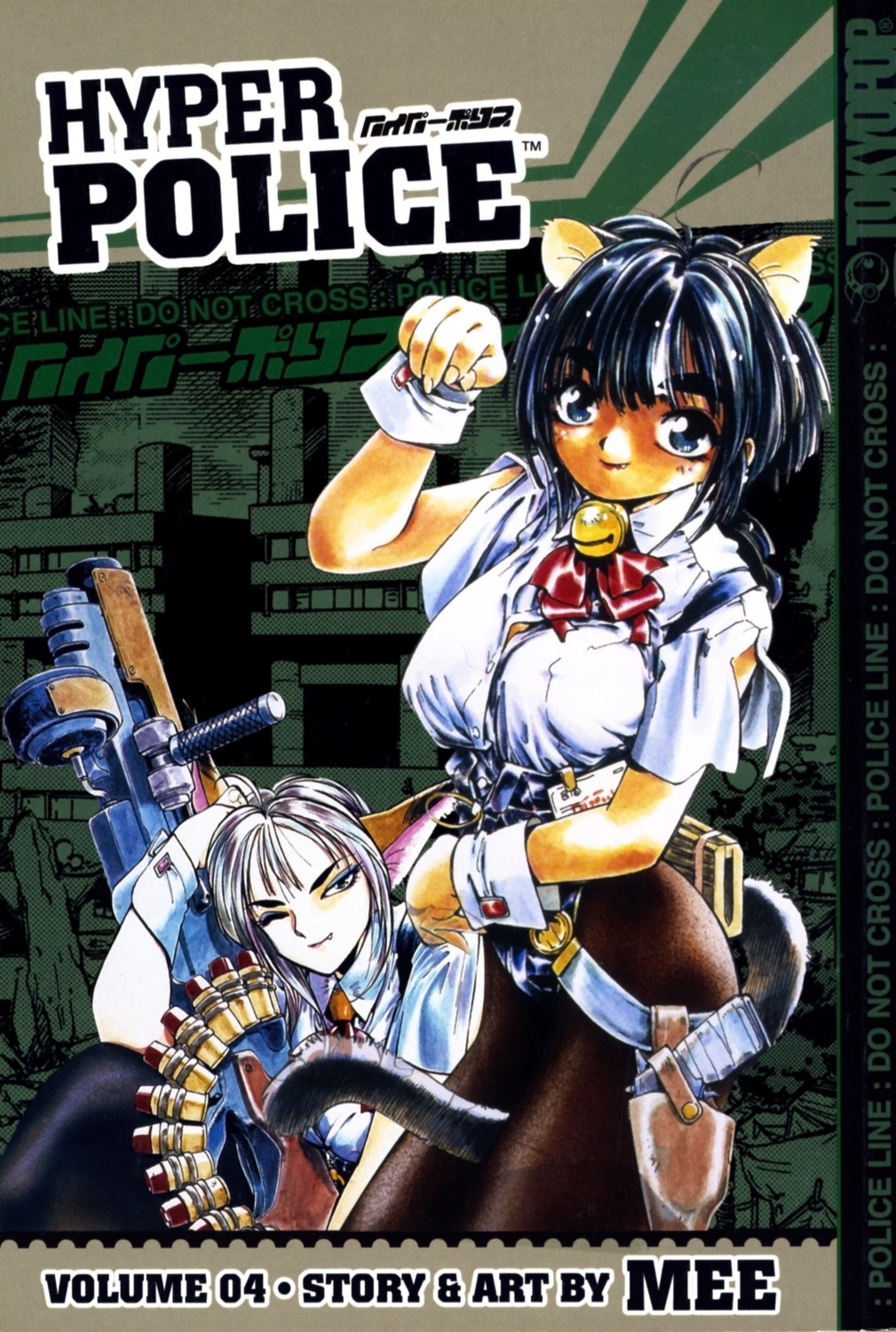 hyper_police, natsuki_sasahara, sakura_bokuseiinmonzeninari, screening