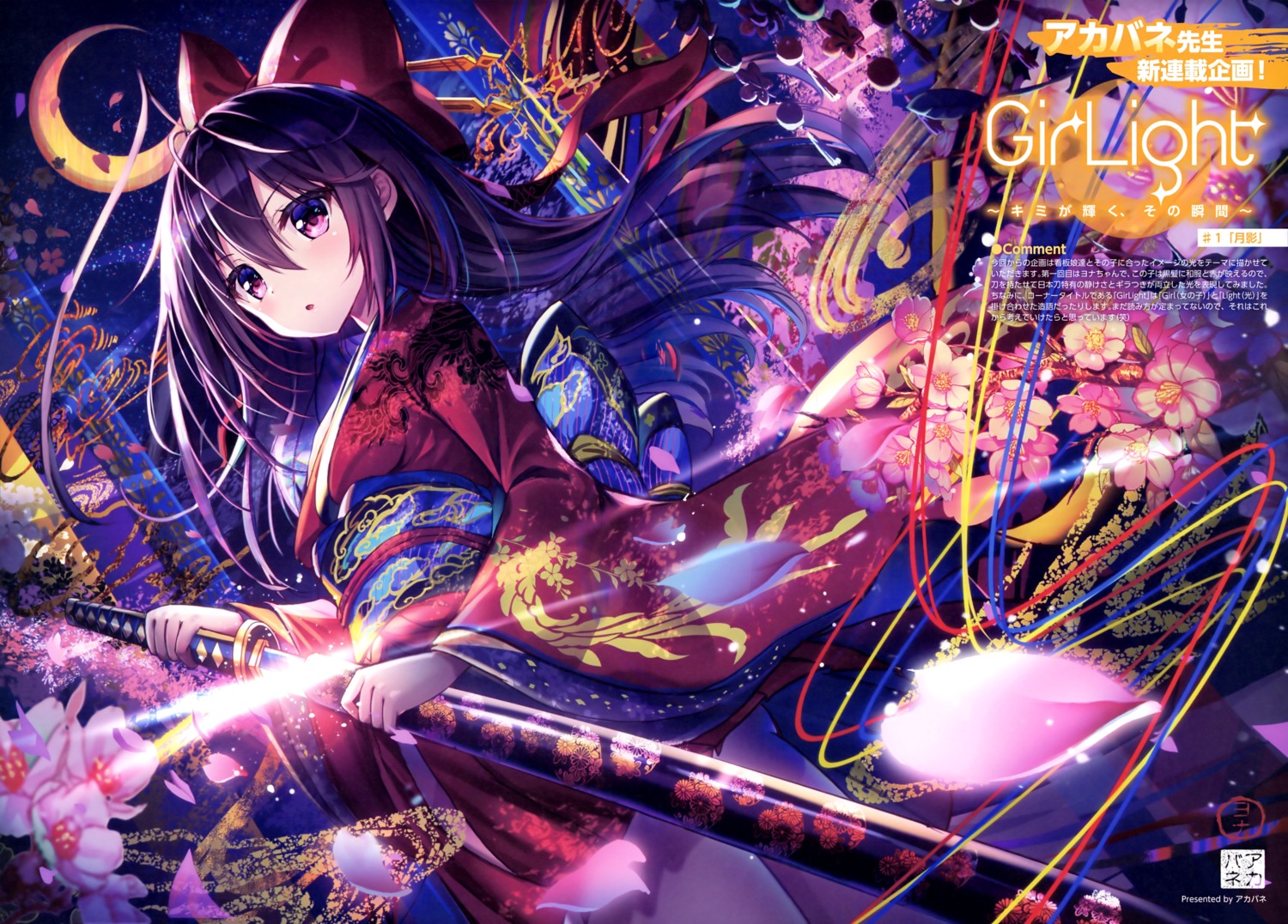 akabane, kimono, sword