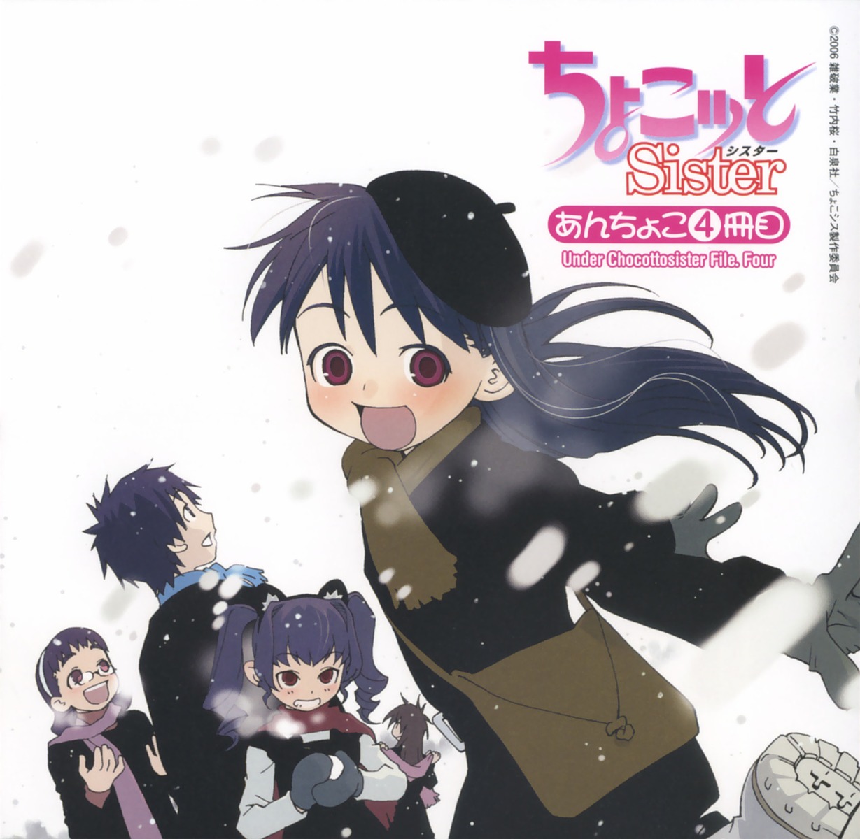 ashirai_makoto, choko, chokotto_sister, hanayamada_yurika, kawagoe_haruma, serikawa_chitose, takeuchi_sakura