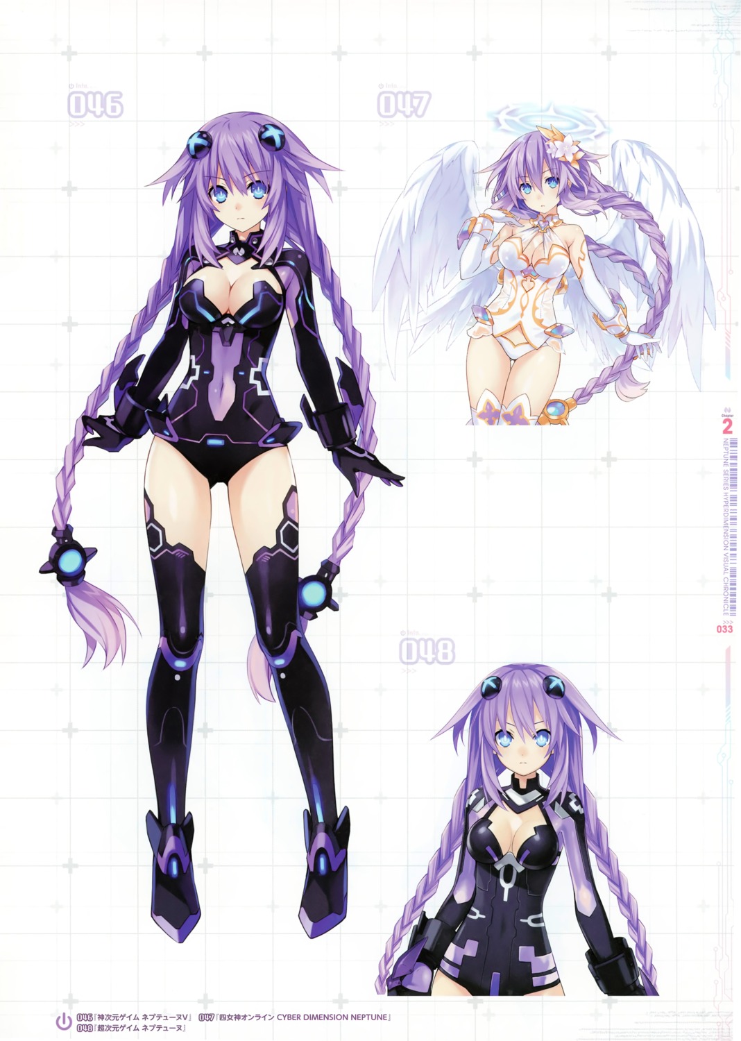 bodysuit, choujigen_game_neptune, cleavage, four_goddesses_online:_cyber_dimension_neptune, kami_jigen_game_neptune_v, lingerie, purple_heart, thighhighs, tsunako, wings