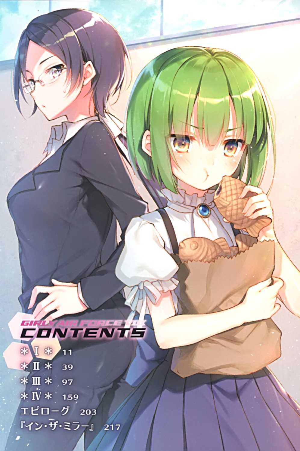 business_suit, girly_air_force, index_page, megane, phantom_(girly_air_force), rafale_(girly_air_force), toosaka_asagi