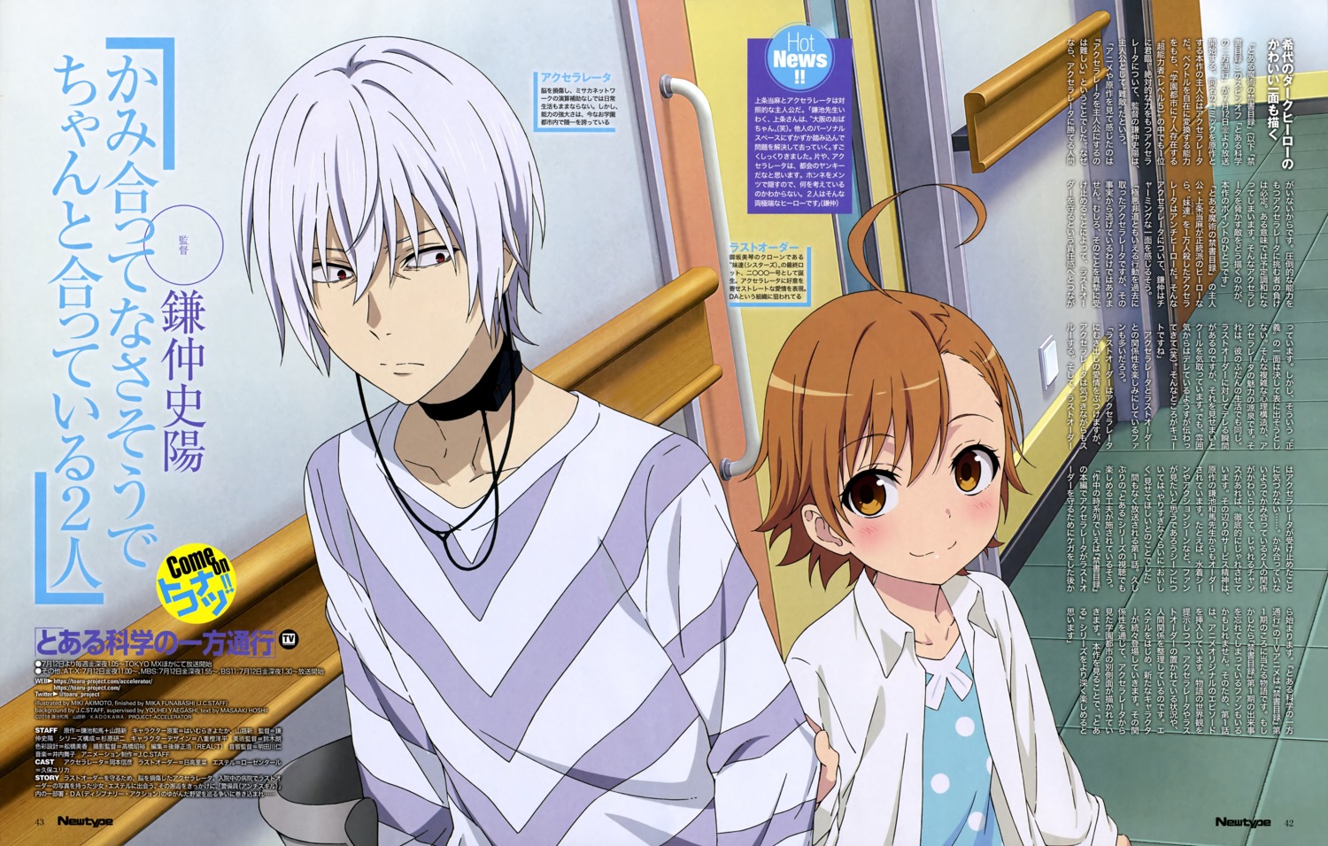 accelerator, akimoto_miki, last_order, toaru_kagaku_no_accelerator, toaru_kagaku_no_railgun, toaru_majutsu_no_index