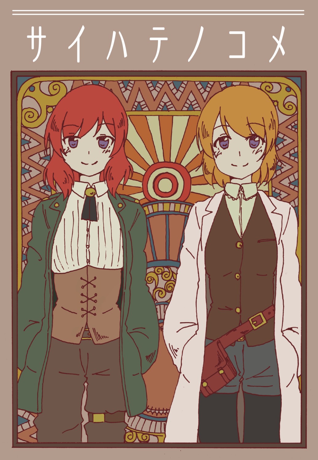 koizumi_hanayo, love_live!, love_live!_(series), nishikino_maki, rainforce