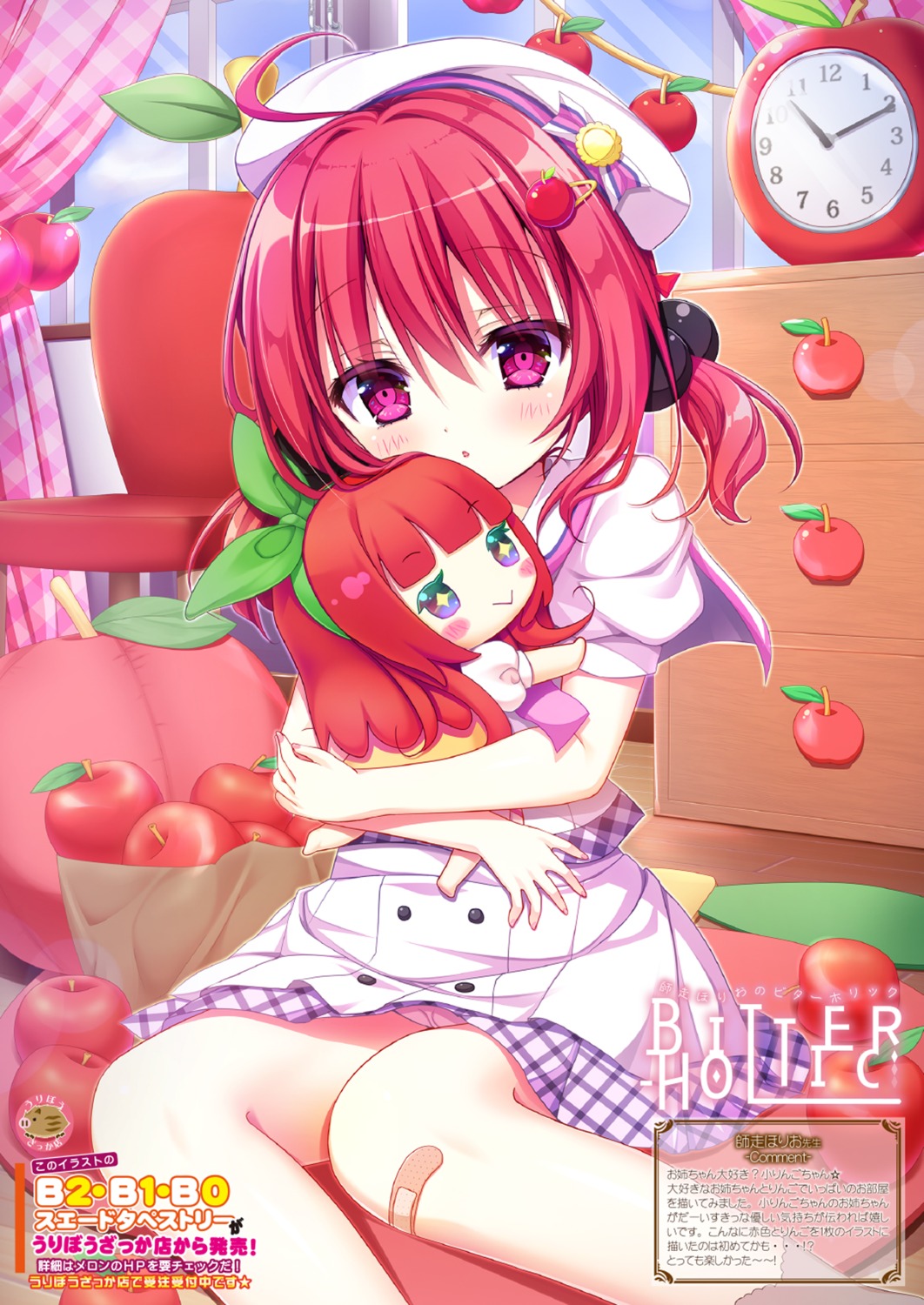 bandaid, cameltoe, koringo-chan, melonbooks, melongirls, pantsu, ringo-chan, seifuku, shiwasu_horio, skirt_lift