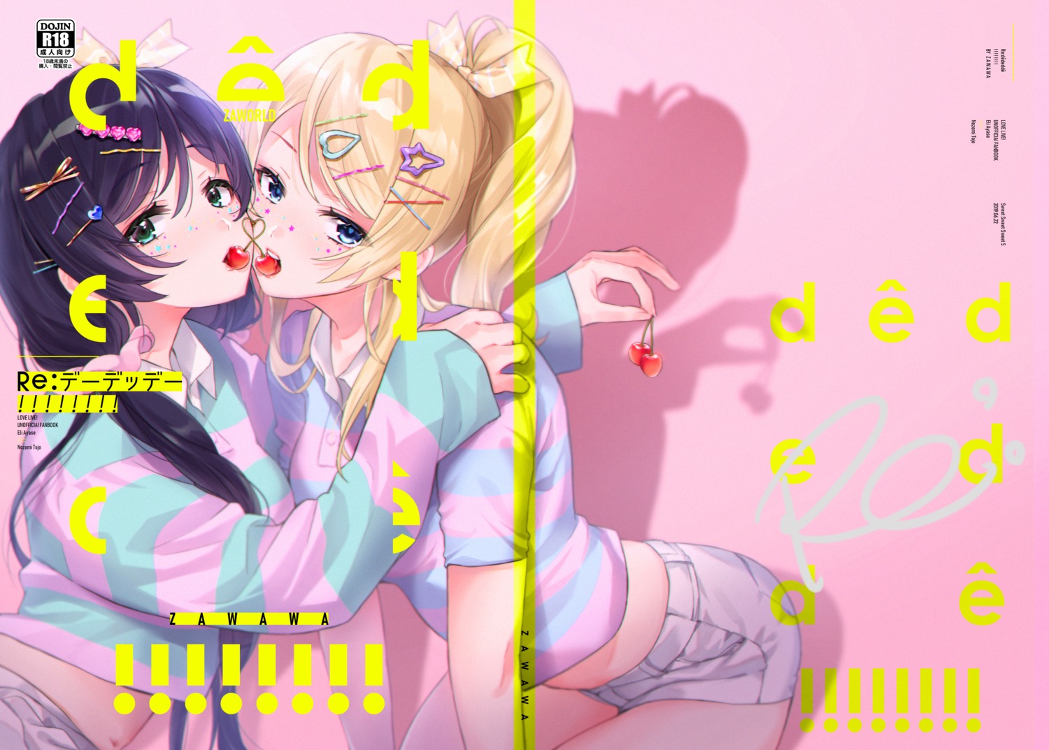 ayase_eli, love_live!, love_live!_(series), toujou_nozomi, yuri, zawawa_(satoukibi1108)