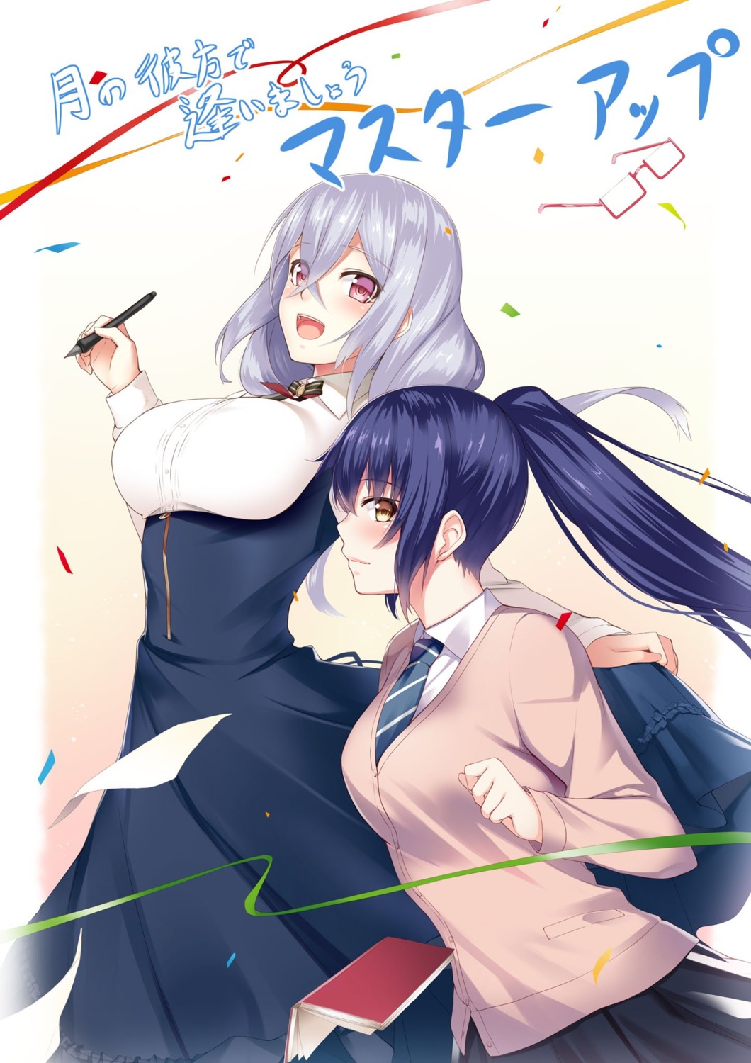 hishiki_uguisu, koikeya, misaki_kanna, seifuku, sweater, tone_work's, tsuki_no_kanata_de_aimashou