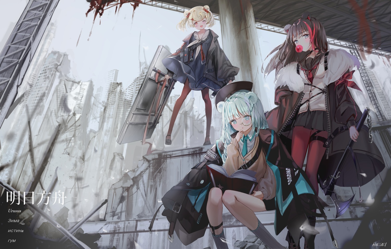 animal_ears, arknights, garter, gummy_(arknights), haruri, istina_(arknights), megane, pantyhose, seifuku, skirt_lift, sweater, weapon, zima_(arknights)