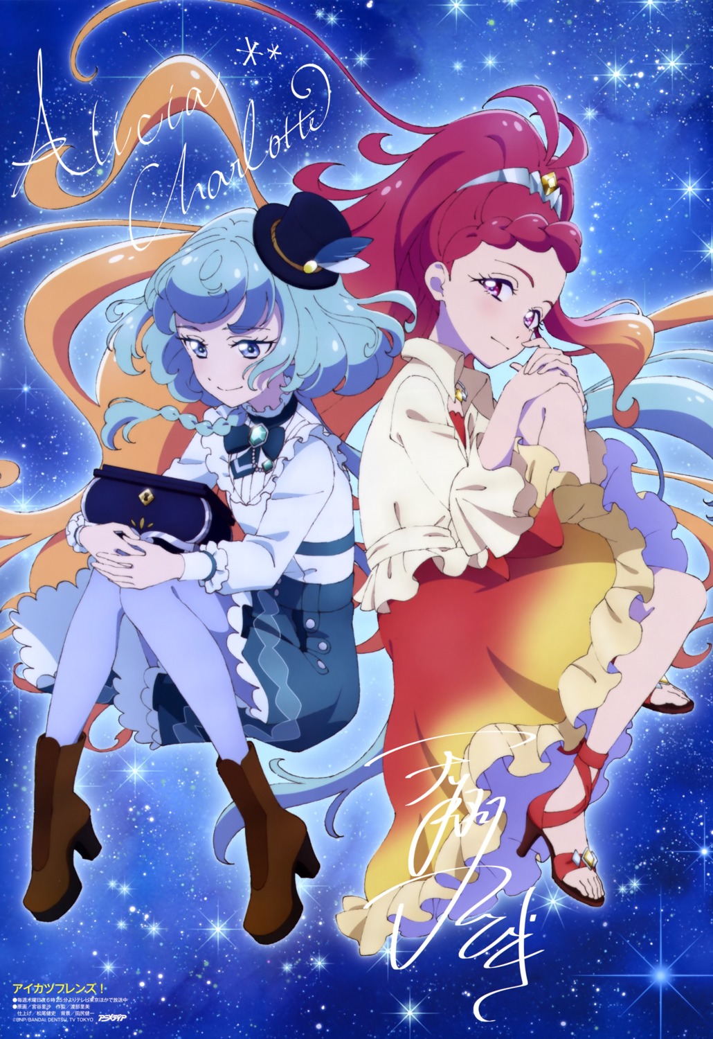 aikatsu_friends!, alicia_charlotte, autographed, heels, miyadani_risa, pantyhose, tenshou_hibiki