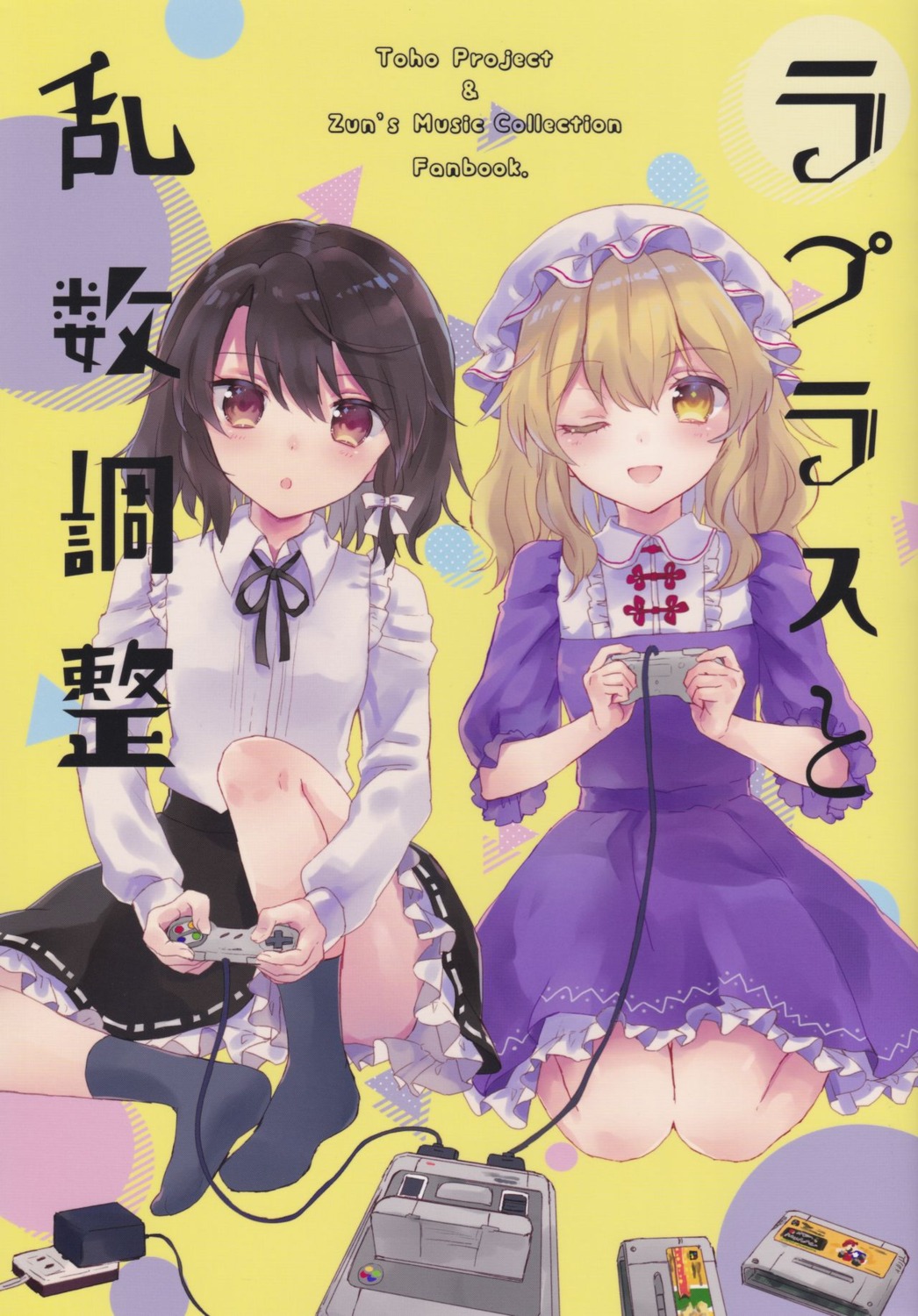 dress, maribel_han, torii_sumi, touhou, usami_renko