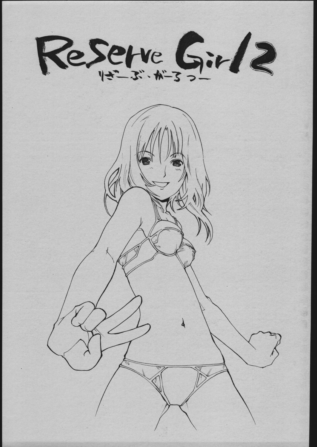 bra, monochrome, pantsu, saitani_umetarou