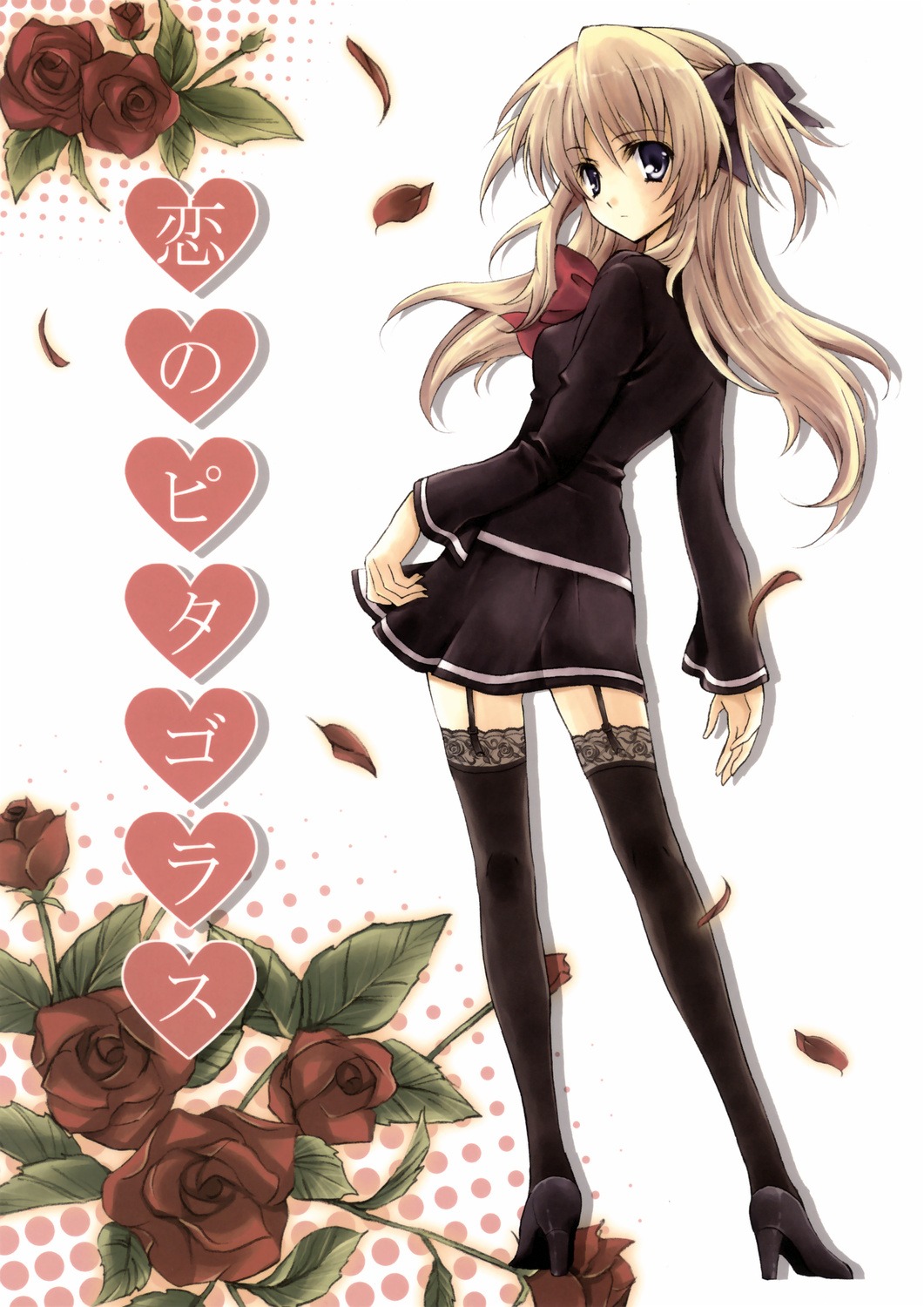 quiz_magic_academy, shalon, stockings, thighhighs, yukiwo