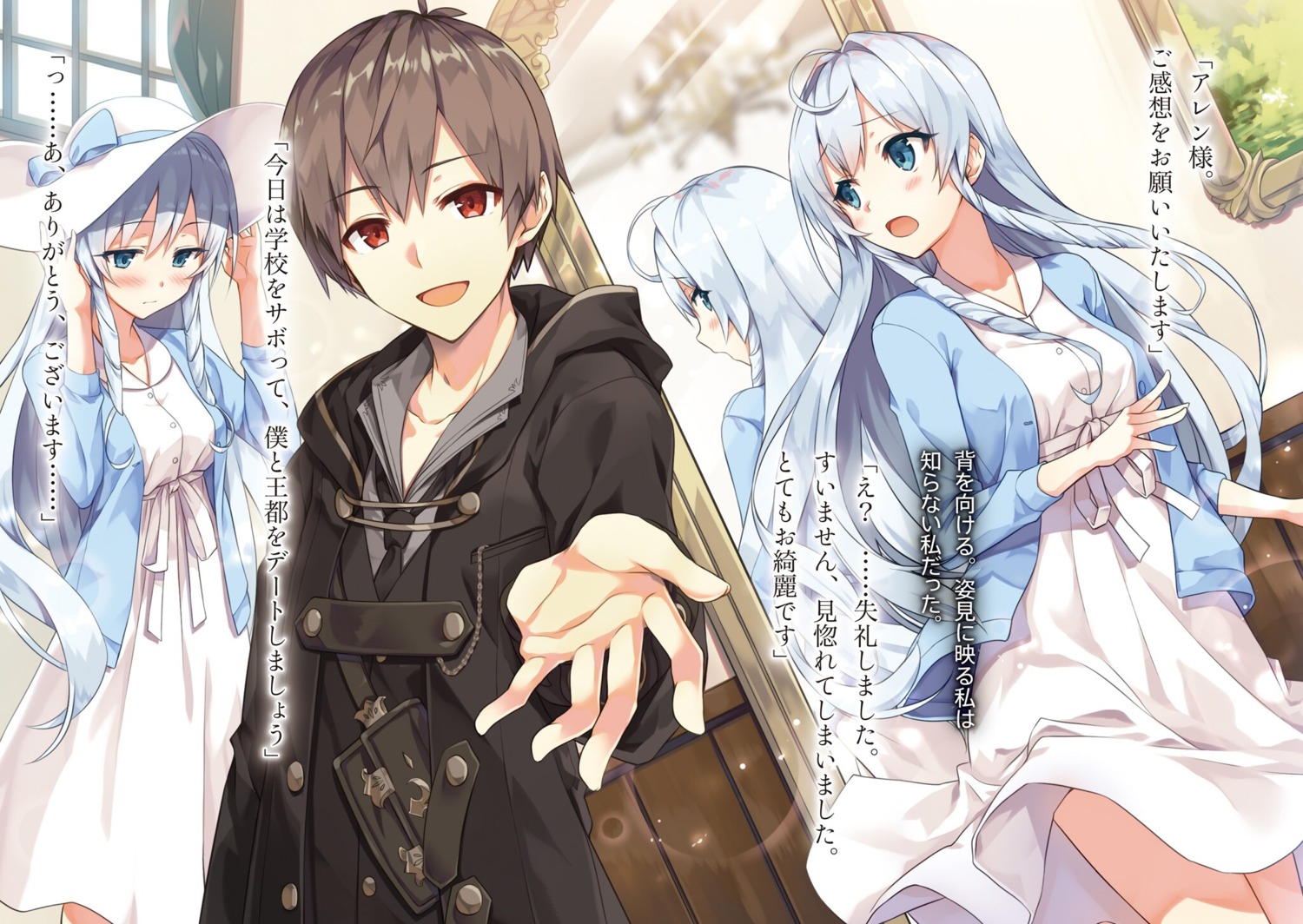 allen_(koujo_denka), cura, dress, koujo_denka_no_kateikyoushi, skirt_lift, stella_howard