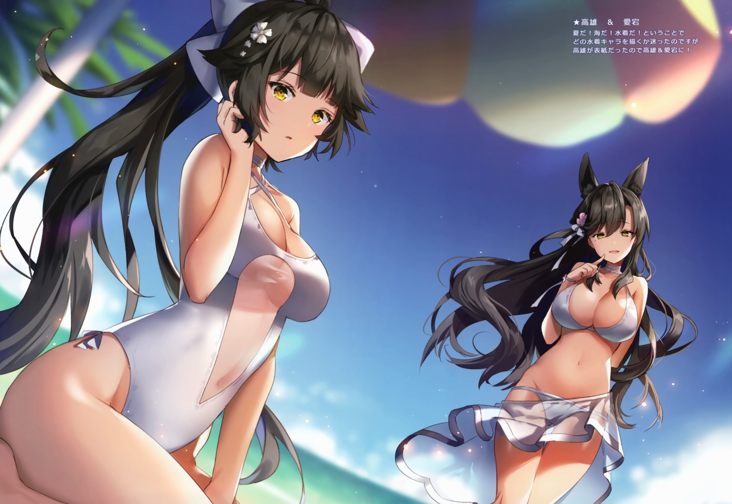 animal_ears, atago_(azur_lane), azur_lane, bikini, non_(nobu1031), see_through, swimsuits, takao_(azur_lane)