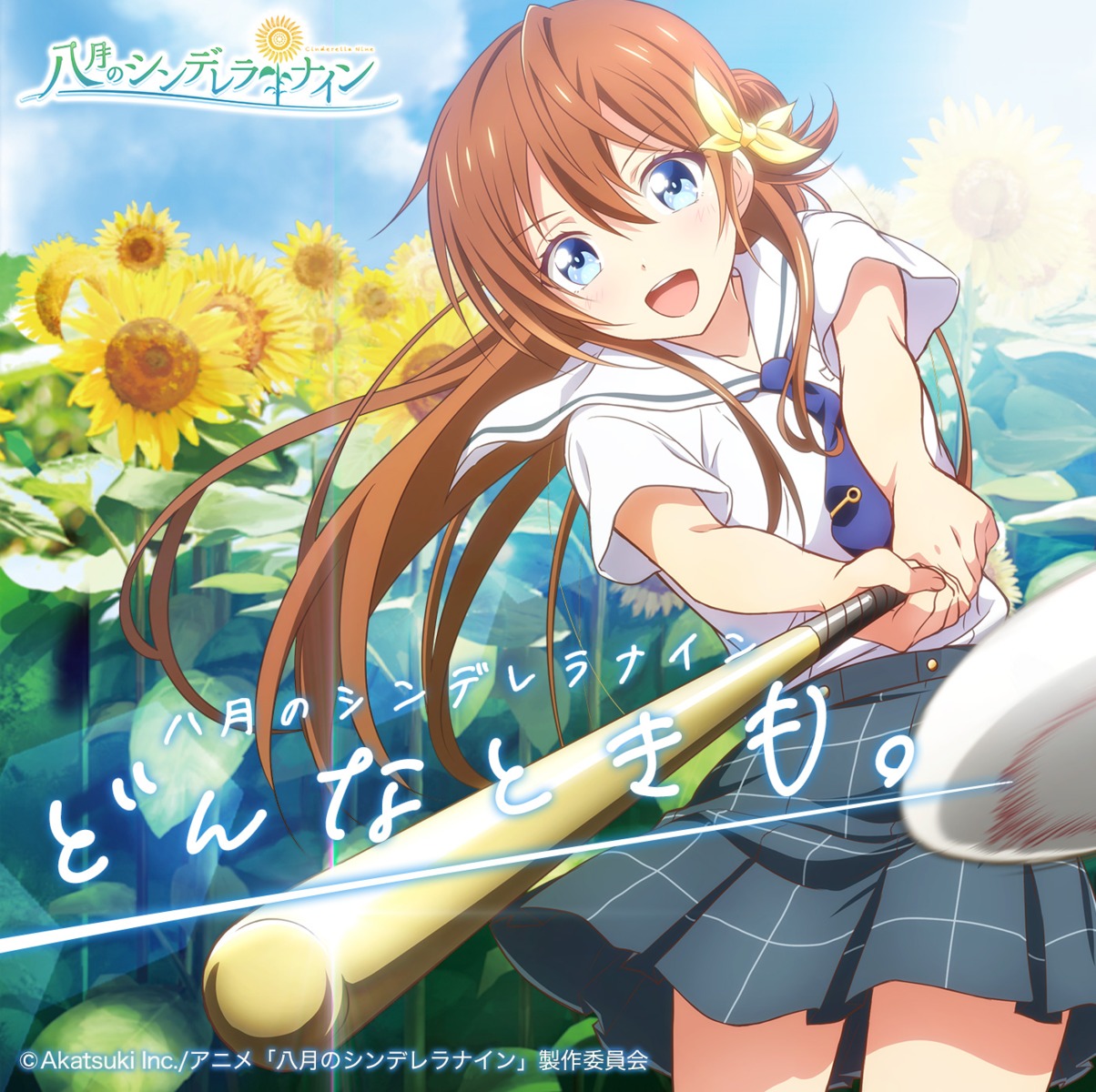 arihara_tsubasa, baseball, disc_cover, hachigatsu_no_cinderella_nine, seifuku