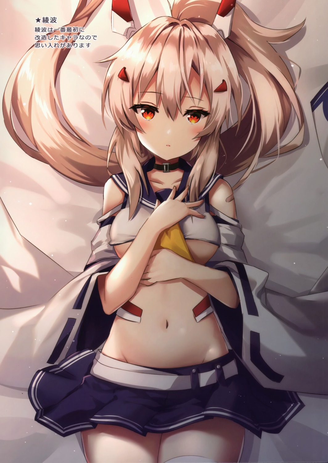 ayanami_(azur_lane), azur_lane, bandaid, no_bra, non_(nobu1031)