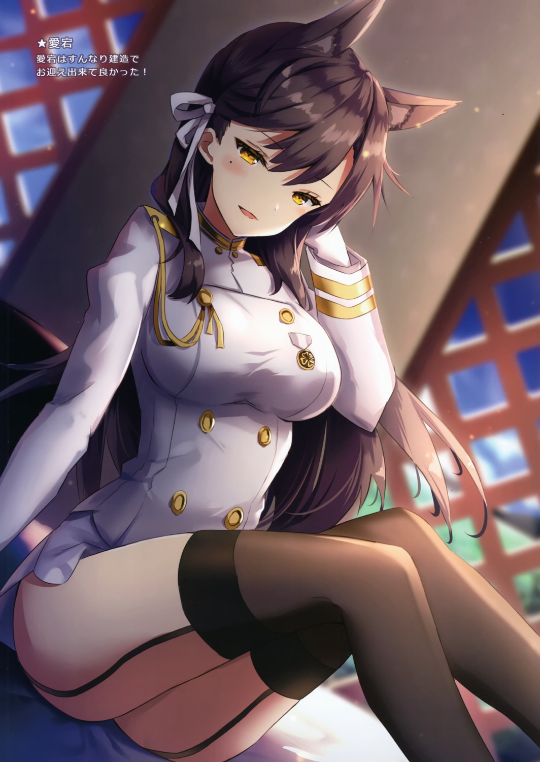 animal_ears, atago_(azur_lane), azur_lane, non_(nobu1031), stockings, thighhighs, uniform