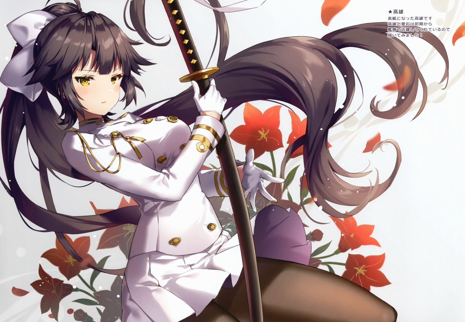 azur_lane, non_(nobu1031), pantyhose, takao_(azur_lane), uniform