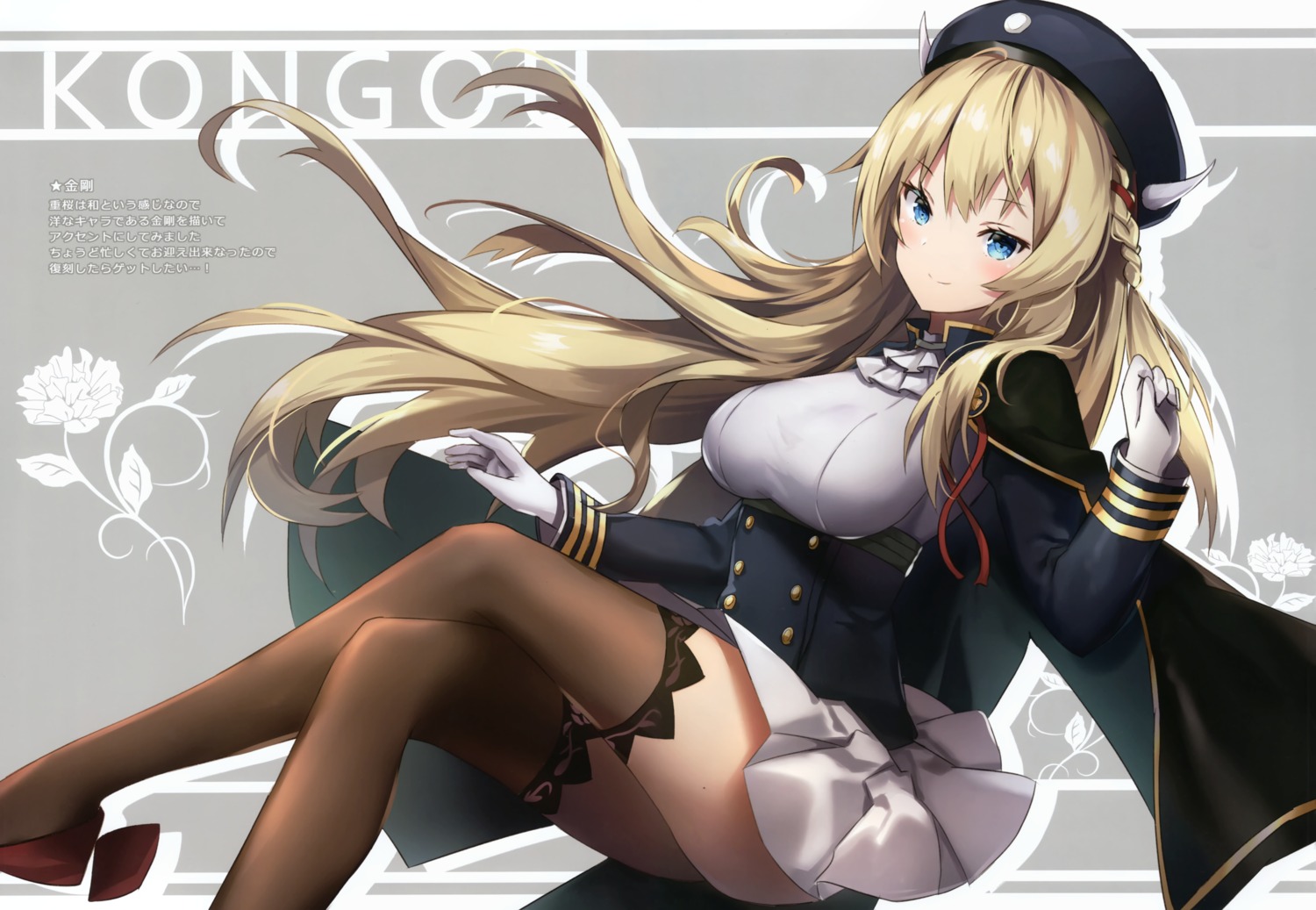 azur_lane, kongou_(azur_lane), non_(nobu1031), uniform