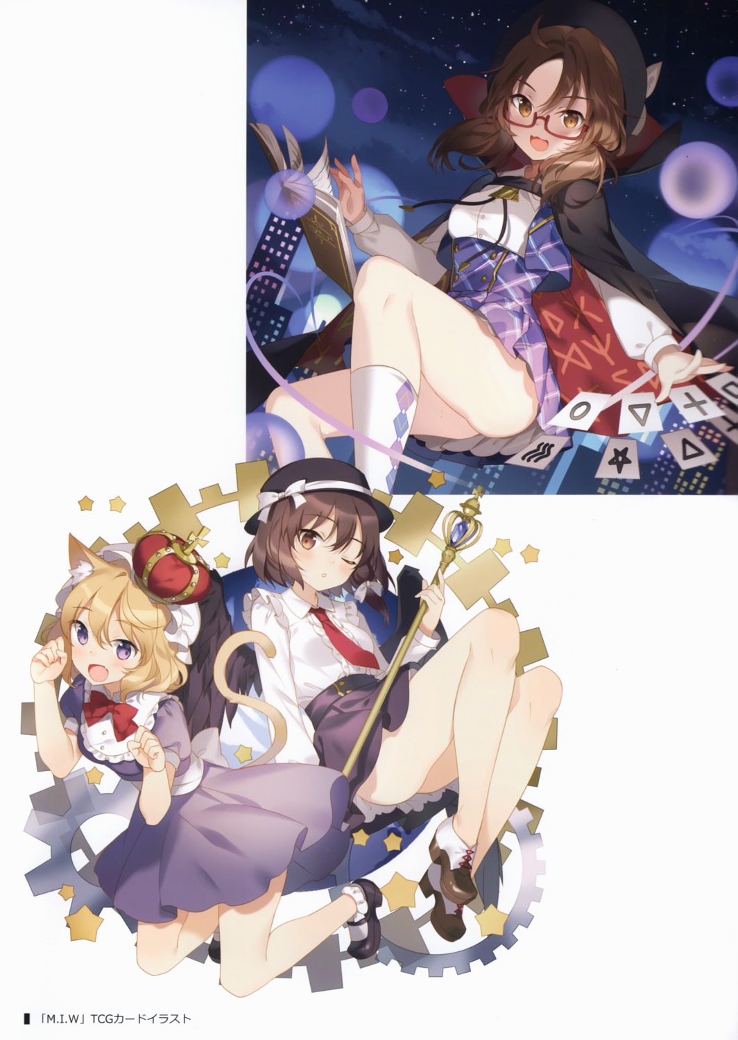 animal_ears, megane, nekomimi, reverie, rie, tail, touhou, usami_renko