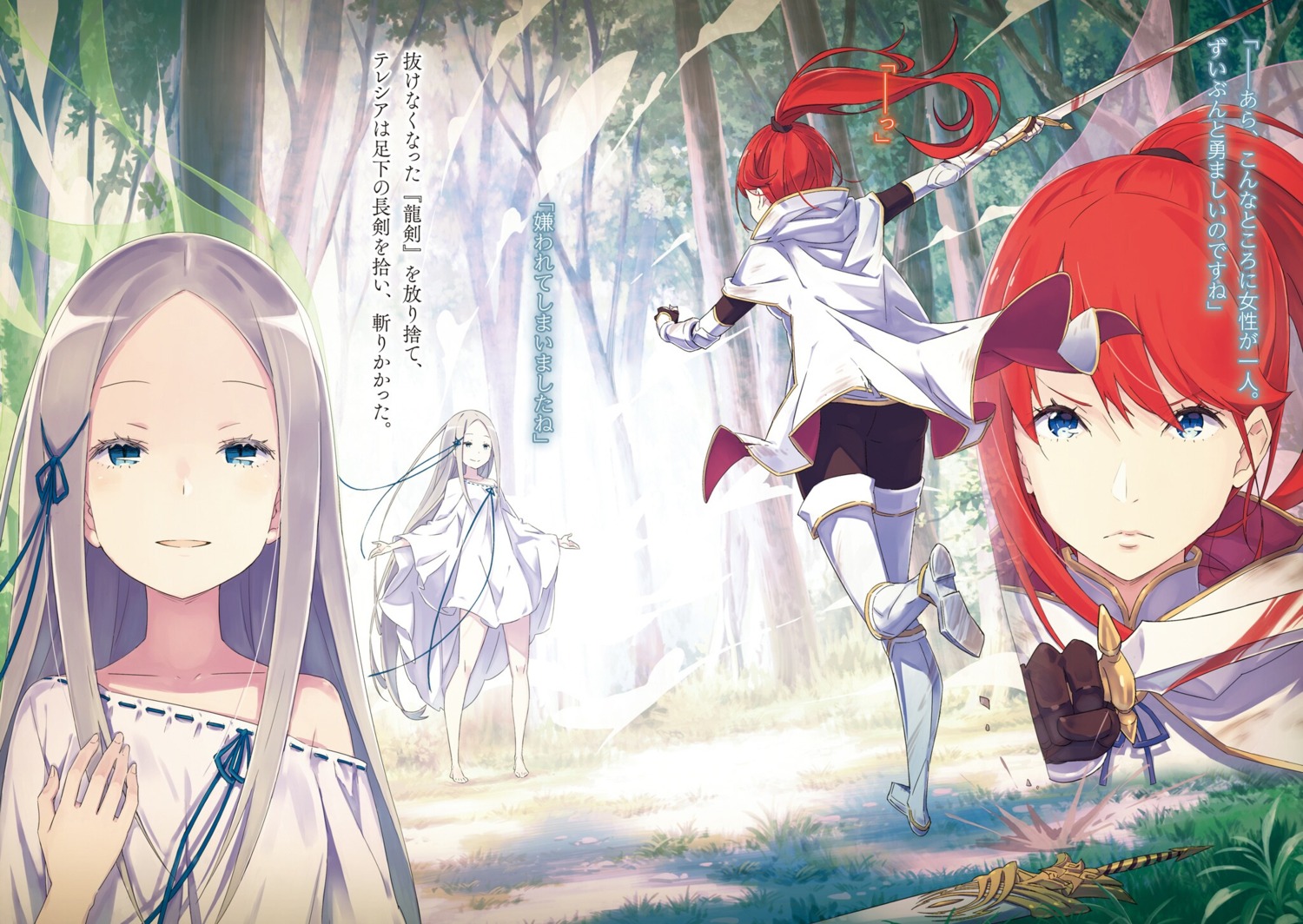 armor, dress, no_bra, pandora_(re_zero), re:zero_kara_hajimeru_isekai_seikatsu, sword, tagme, theresia_van_astrea