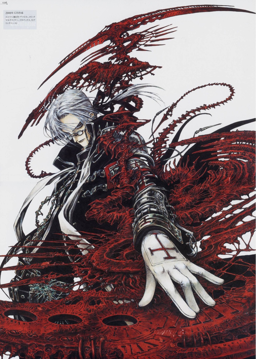 abel_nightroad, cropme, male, megane, thores_shibamoto, trinity_blood