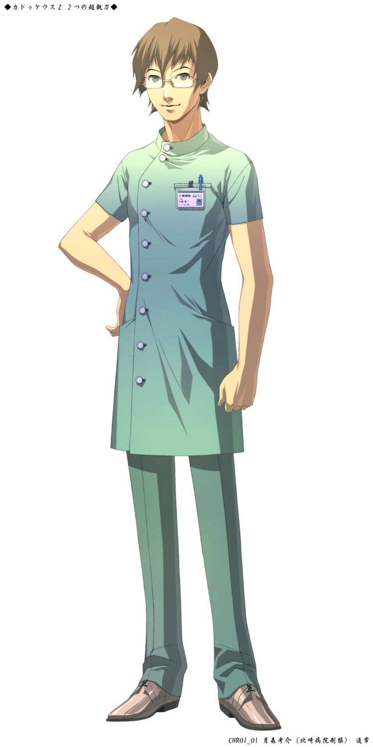 derek_stiles, doi_masayuki, male, trauma_center