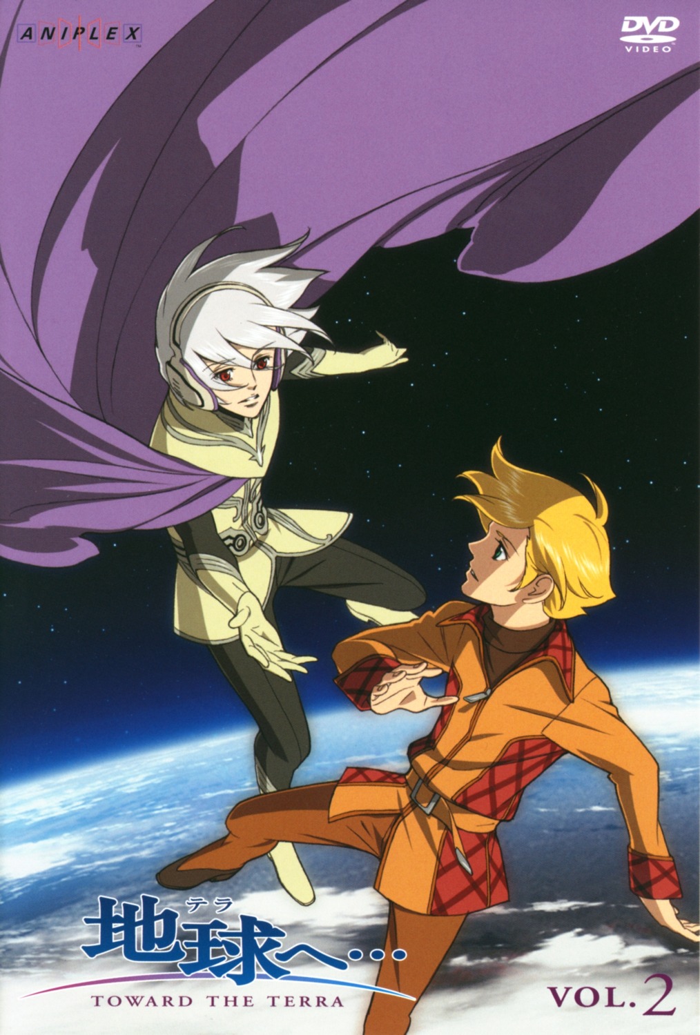 disc_cover, jomy_marquis_shin, male, soldier_blue, toward_the_terra, yuki_nobuteru