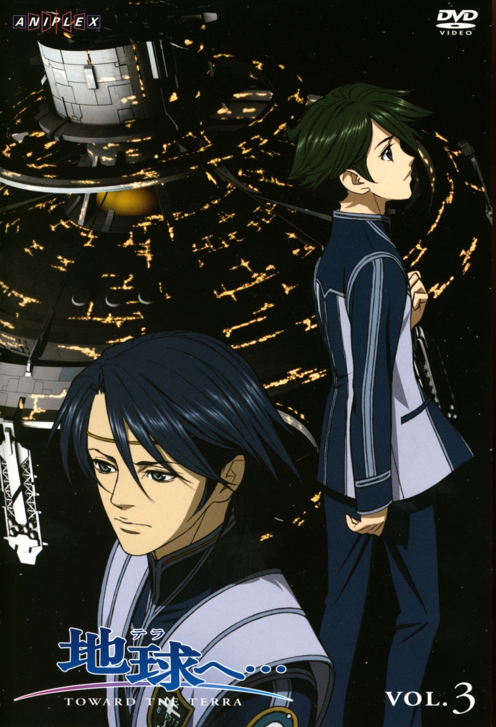 disc_cover, keith_anyan, male, seki_ray_shiroe, toward_the_terra, yuki_nobuteru