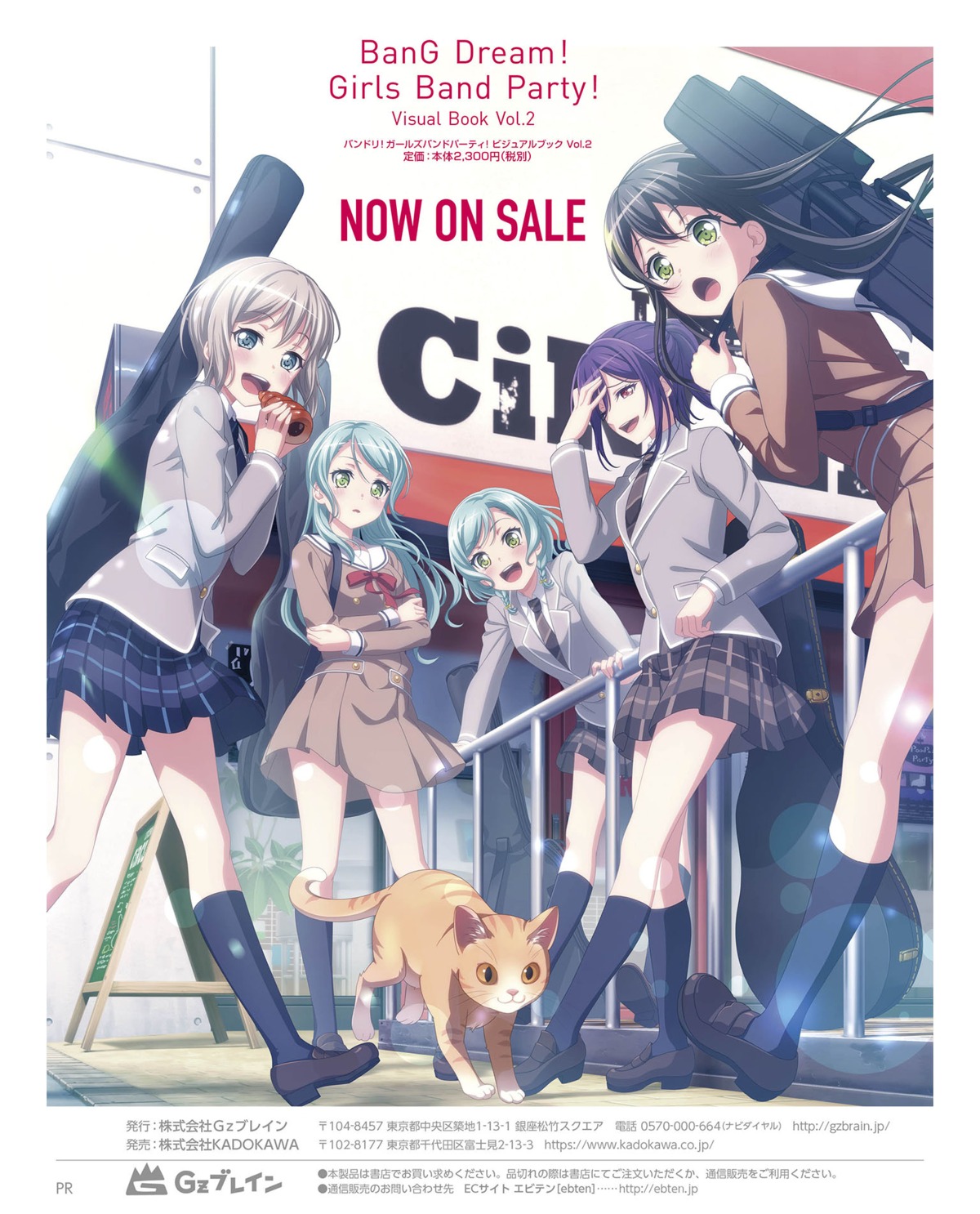 aoba_moca, bang_dream!, bang_dream!_episode_of_roselia, hanazono_tae, heels, hikawa_hina, hikawa_sayo, neko