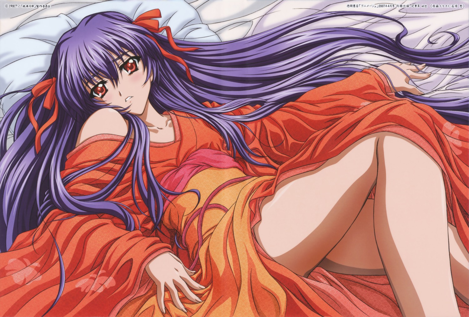 ishihara_megumi, kamiazuma_touka, kimono, touka_gettan, trap